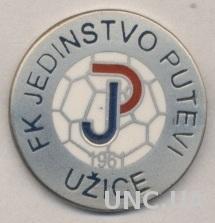 футбол.клуб Единство Ужице (Сербия) ЭМАЛЬ /Jedinstvo P.Uzice,Serbia football pin