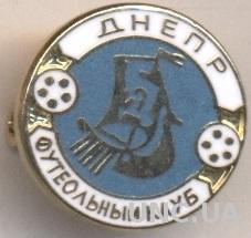футбол.клуб ФК Днепр (Украина)3, ЭМАЛЬ / FC Dnipro, Ukraine football pin badge