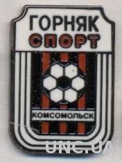 футбол.клуб Горняк-Спорт (Украина)1 ЭМАЛЬ / Girnyk-Sport, Ukraine football pin