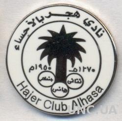футбол.клуб Хаджер (Сауд.Аравия) ЭМАЛЬ /Hajer FC,Saudi Arabia football pin badge