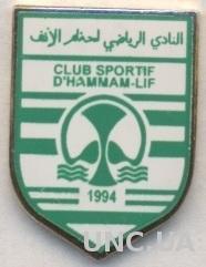 футбол.клуб Хаммам-Лиф (Тунис) тяжмет / CS Hammam-Lif,Tunisia football pin badge