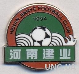 футбол.клуб Хэнань Цзянье (Китай)ЭМАЛЬ /Henan Jianye FC,China football pin badge