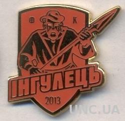 футбол.клуб Ингулец Петрово(Украина)2 ЭМАЛЬ /Ingulets,Ukraine football pin badge