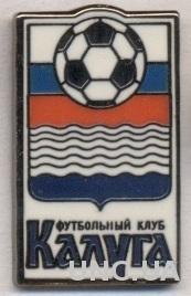 футбол.клуб Калуга (Россия)1 ЭМАЛЬ / FC Kaluga, Russia football enamel pin badge