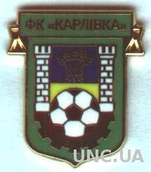 футбол.клуб Карловка (Украина), ЭМАЛЬ / FC Karlivka, Ukraine football pin badge