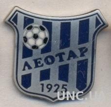 футбол.клуб Леотар Т.(Босния) ЭМАЛЬ / Leotar Trebinje, Bosnia football pin badge