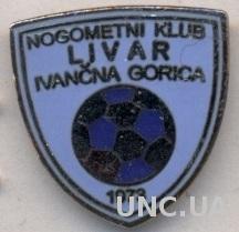 футбол.клуб Ливар (Словения)1 ЭМАЛЬ / Livar Ivancna Gorica,Slovenia enamel badge
