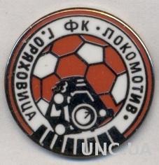футбол.клуб Локомотив ГО (Болгария), ЭМАЛЬ / Lokomotiv GO, Bulgaria football pin