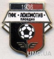 футбол.клуб Локомотив П.(Болгар)1 ЭМАЛЬ /Lokomotiv Plovdiv,Bulgaria football pin