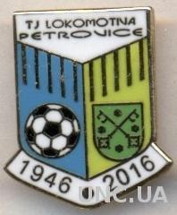 футбол.клуб Локомотива П(Чехия) ЭМАЛЬ /Lokomotiva Petrovice,Czech football badge