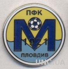 футбол.клуб Марица (Болгария) ЭМАЛЬ /Maritsa Plovdiv,Bulgaria football pin badge