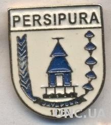футбол.клуб Персипура(Индонез) тяжмет /Persipura Jayapura,Indonesia football pin