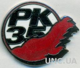 футбол.клуб ПК-35 (Финляндия) ЭМАЛЬ / PK-35 Helsinki, Finland football pin badge