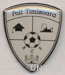 футбол.клуб Поли.Тимишоара (Румыния) тяжмет /Poli Timisoara,Romania football pin