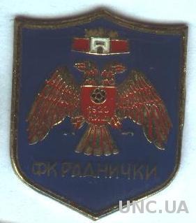 футбол.клуб Раднички Ниш(Сербия)1 тяжмет /Radnicki Nis,Serbia football pin badge