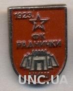 футбол.клуб Раднички Ниш(Сербия)2 тяжмет /Radnicki Nis,Serbia football pin badge