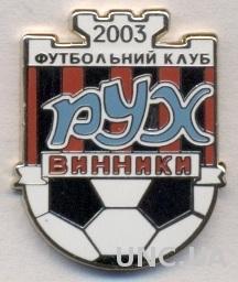 футбол.клуб Рух Винники(Украина)1 ЭМАЛЬ /Rukh Vynnyky,Ukraine football pin badge