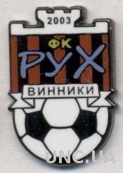 футбол.клуб Рух Винники(Украина)2 ЭМАЛЬ /Rukh Vynnyky,Ukraine football pin badge