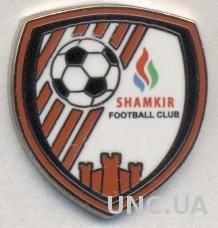 футбол.клуб Шамкир (Азербайджан) ЭМАЛЬ /Shamkir FC,Azerbaijan football pin badge