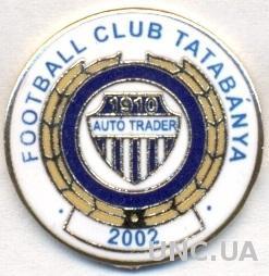 футбол.клуб Татабанья (Венгрия) ЭМАЛЬ / Tatabanya FC, Hungary football pin badge