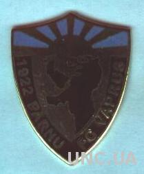 футбол.клуб Вапрус Пярну (Эстон.) ЭМАЛЬ /Vaprus Parnu,Estonia football pin badge