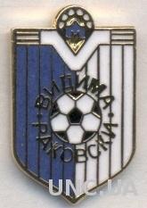 футбол.клуб Видима-Раковски(Болгар) ЭМАЛЬ /Vidima-Rakovski,Bulgaria football pin