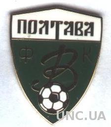 футбол.клуб Ворскла Полтава (Украина)1 ЭМАЛЬ /Vorskla,Ukraine football pin badge