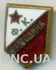 футбол.клуб Войводина (Югославия,Сербия) ЭМАЛЬ / Vojvodina,Serbia football badge