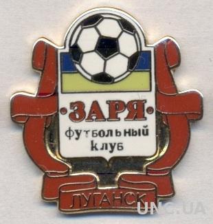 футбол.клуб Заря Луганск (Украина)1 ЭМАЛЬ / Zorya Lugansk, Ukraine football pin