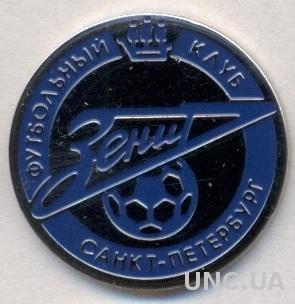 футбол.клуб Зенит СПб(Россия) тяжмет /Zenit St.Petersb.Russia football pin badge