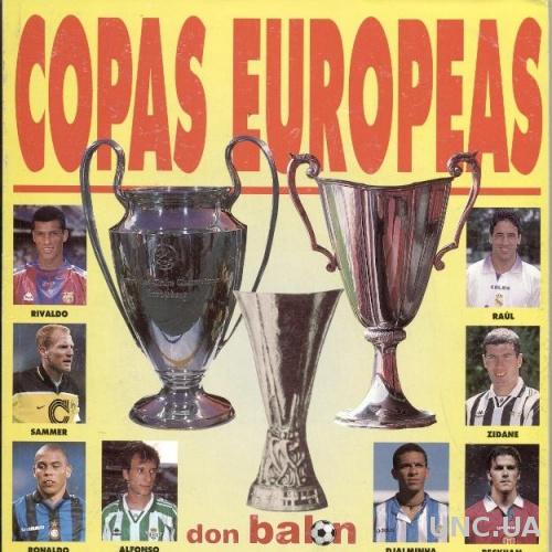 Футбол, Лига чемпионов 1997-98 спецвыпуск Дон Балон / Don Balon Champions league