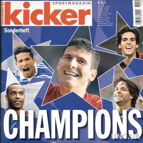 Футбол,Лига чемпионов 2007-08,спецвыпуск Кикер / Kicker Champions league 2007/08