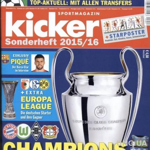 Футбол,Лига чемпионов 2015-16,спецвыпуск Кикер / Kicker Champions league 2015/16