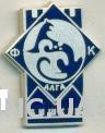 футбольный клуб Алга Бишкек (Кыргызстан) ЭМАЛЬ / Alga, Kyrgyz football pin badge