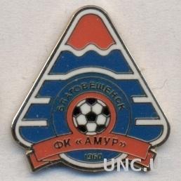 футбольный клуб Амур Благовещенск (Россия) ЭМАЛЬ /Amur,Russia football pin badge