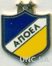 футбольный клуб АПОЭЛ Никосия (Кипр), ЭМАЛЬ / APOEL Nicosia, Cyprus football pin