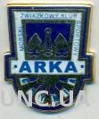 футбольный клуб Арка Гдыня (Польша) ЭМАЛЬ /Arka Gdynia,Poland football pin badge