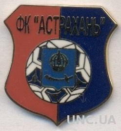 футбольный клуб Астрахань (Россия) ЭМАЛЬ /FC Astrakhan,Russia football pin badge