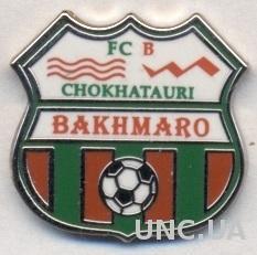 футбольный клуб Бахмаро(Грузия) ЭМАЛЬ /Bakhmaro Chokhatauri,Georgia football pin