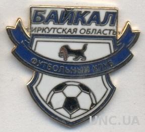 футбольный клуб Байкал Иркутск (Россия)1 ЭМАЛЬ /Baykal,Russia football pin badge