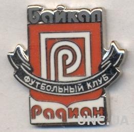 футбольный клуб Байкал Иркутск (Россия)2 ЭМАЛЬ /Baykal,Russia football pin badge