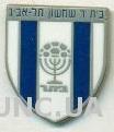 футбольный клуб Бейтар Тель-Авив (Израиль), ЭМАЛЬ / Beitar TA Ramla, Israel pin