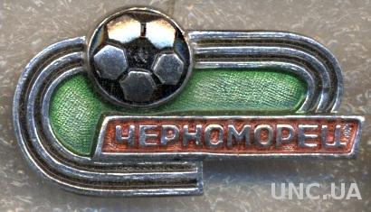 футбольный клуб Черноморец Одесса (Украина)3 /Chorn.Odesa,Ukraine football badge