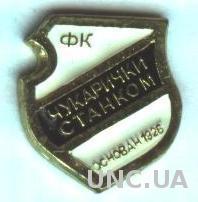футбольный клуб Чукарички Белград (Сербия) тяжмет /FK Cukaricki,Serbia pin badge
