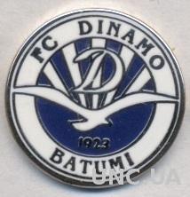 футбольный клуб Динамо Батуми(Грузия)№2, ЭМАЛЬ /Dinamo Batumi,Georgia enamel pin