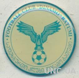 футбольный клуб Динамо Батуми(Грузия),тяжмет /Dinamo Batumi,Georgia football pin