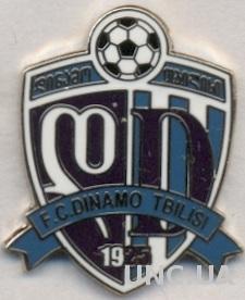 футбольный клуб Динамо Тбилиси (Грузия)2 ЭМАЛЬ /Dinamo Tbilisi,Georgia pin badge