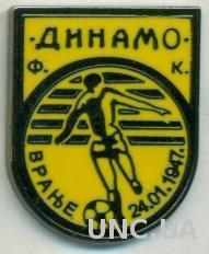 футбольный клуб Динамо Вране (Сербия), ЭМАЛЬ / Dinamo Vranje,Serbia football pin