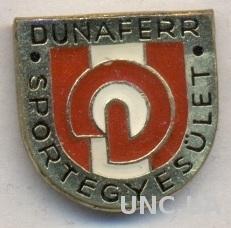 футбольный клуб Дунаферр (Венгрия), тяжмет / Dunaferr SE, Hungary football badge
