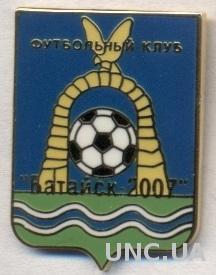 футбольный клуб ФК Батайск (Россия) ЭМАЛЬ / FC Bataysk,Russia football pin badge